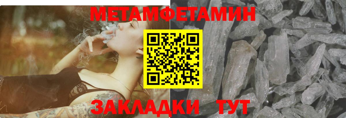 Амфетамин VHQ Кандалакша