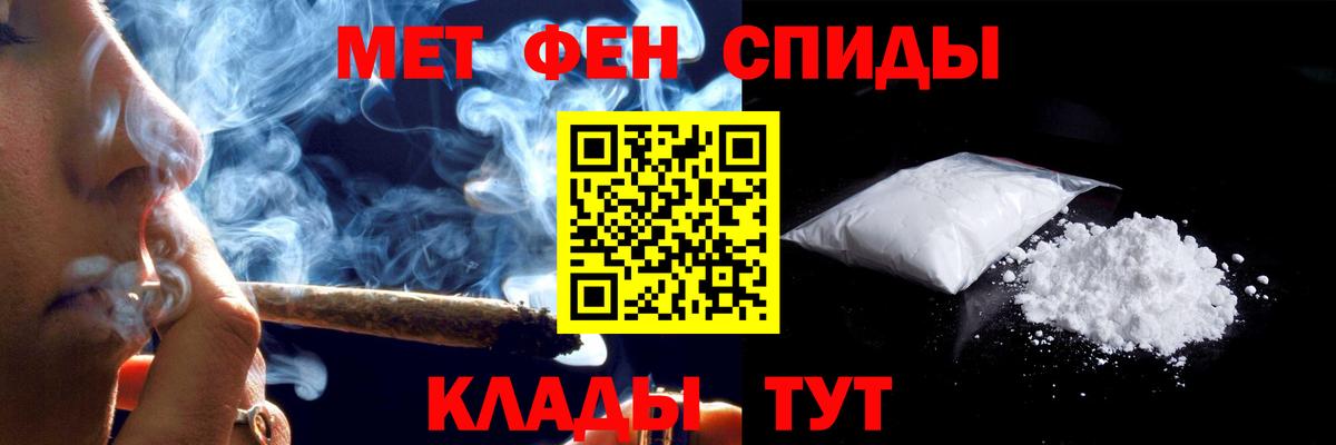 Кандалакша  АМФЕТАМИН 98%  Вход с VPN 