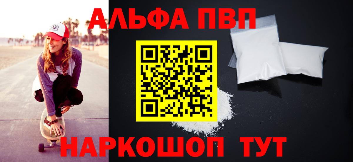 A PVP СК Кандалакша