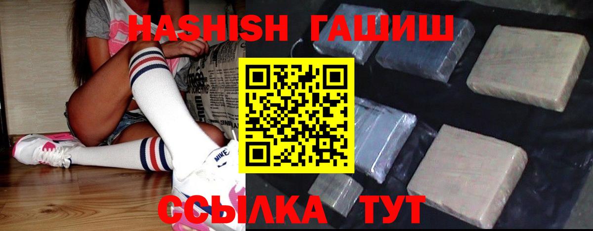 магазин  наркотиков  Вход с VPN  Кандалакша  ГАШ хэш 