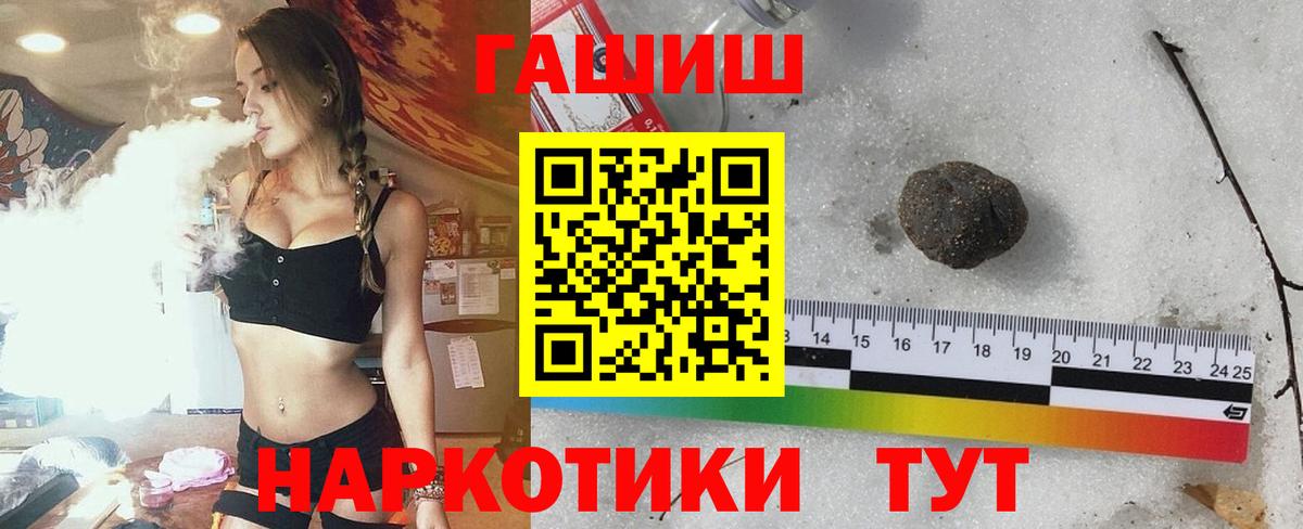 ГАШИШ VHQ Кандалакша
