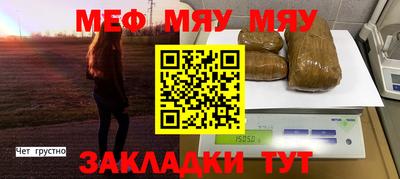 метамфетамин Кулебаки