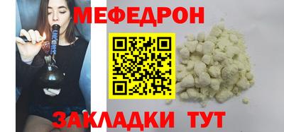 мдпв Кунгур