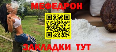 мдпв Кунгур
