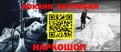 метамфетамин Кулебаки