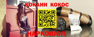 метамфетамин Кулебаки