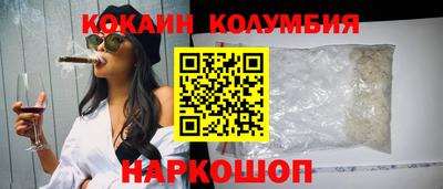 метамфетамин Кулебаки