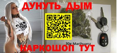 метамфетамин Кулебаки