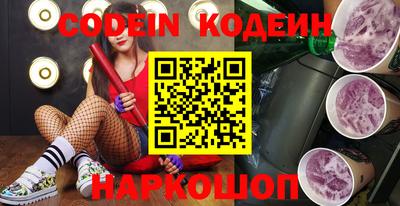 метамфетамин Кулебаки