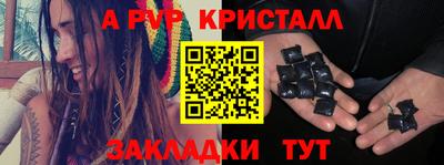 винт Кумертау