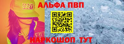 метамфетамин Кулебаки