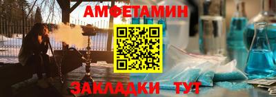 винт Кумертау