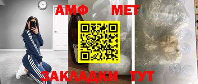 винт Кумертау
