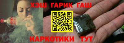 метамфетамин Кулебаки