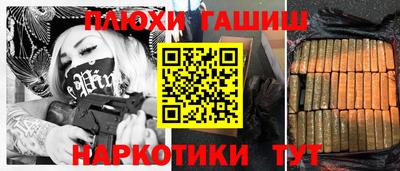 метамфетамин Кулебаки