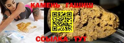 метамфетамин Кулебаки