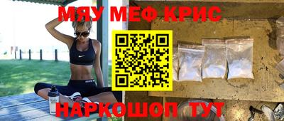 метамфетамин Кулебаки