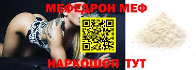 метамфетамин Кулебаки