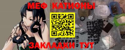 метамфетамин Кулебаки