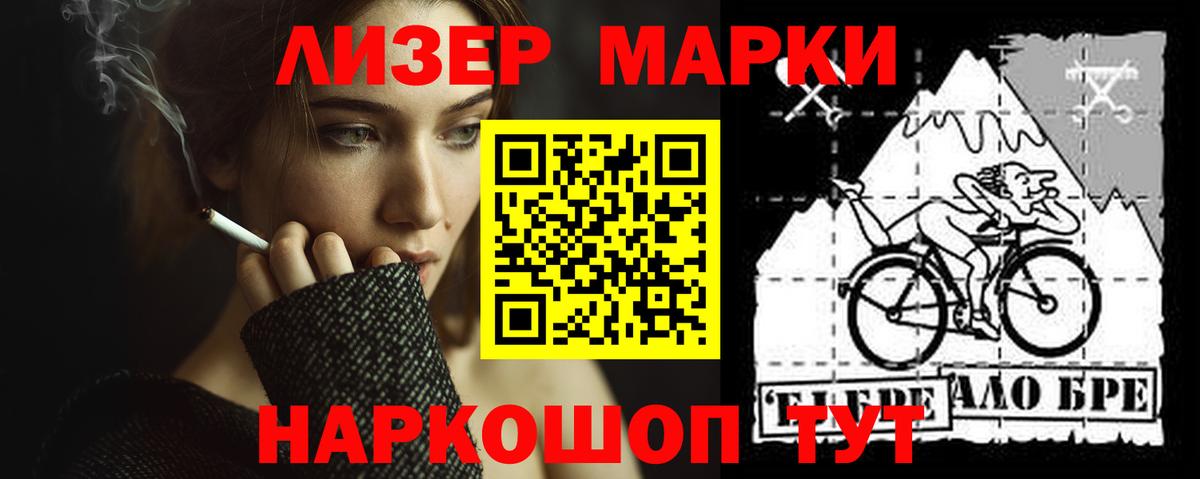 ОМГ ОМГ зеркало  Вход с VPN  Лсд 25 экстази  Кандалакша  LSD-25 экстази кислота 