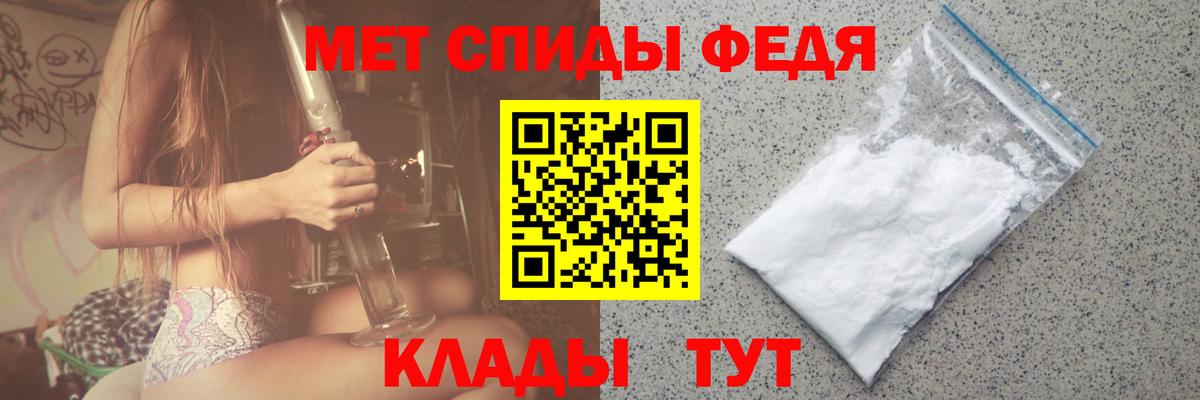 МЕТАМФЕТАМИН Декстрометамфетамин 99.9%  Вход с VPN  Метамфетамин  Кандалакша 