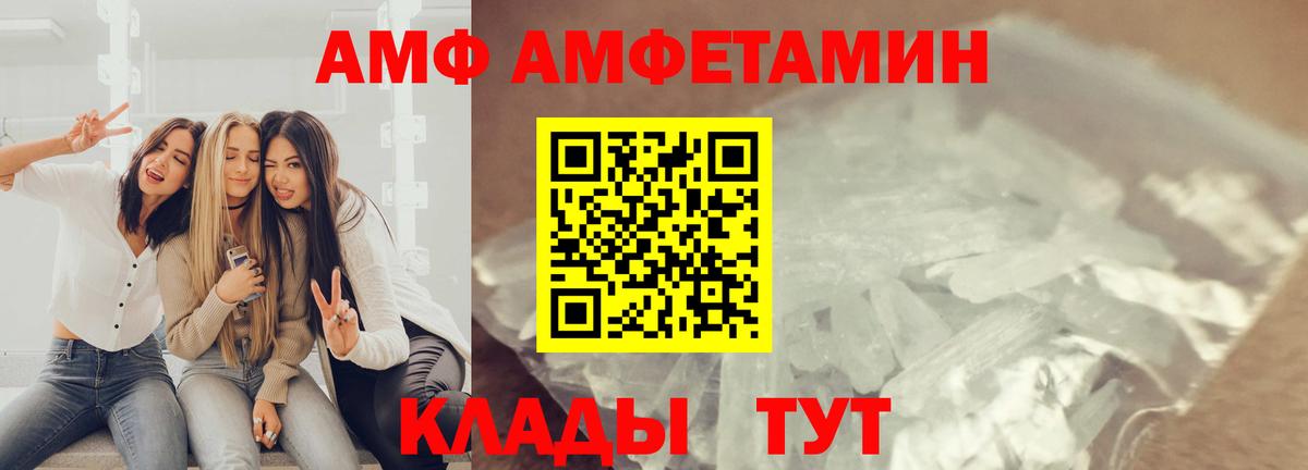 МЕТАМФЕТАМИН мет Кандалакша