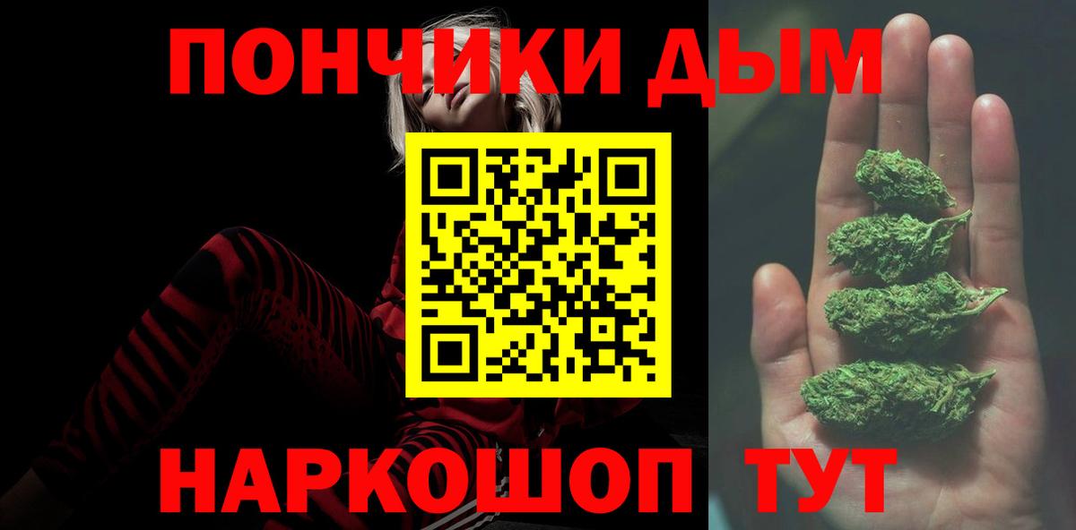 Кандалакша  Бошки марихуана индика  Вход с VPN  Шишки марихуана OG Kush 